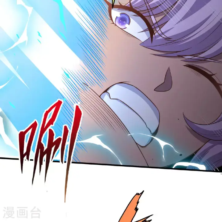 漫画《从今天开始当城主》第497话第83张图