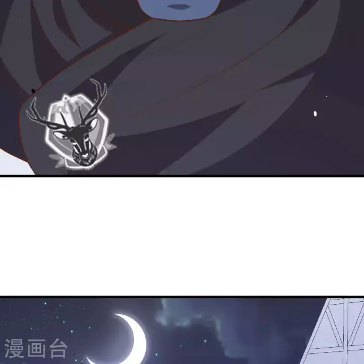 漫画《从今天开始当城主》第497话第9张图