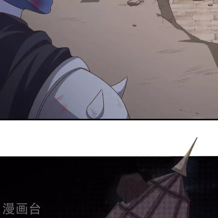 漫画《从今天开始当城主》第498话第40张图