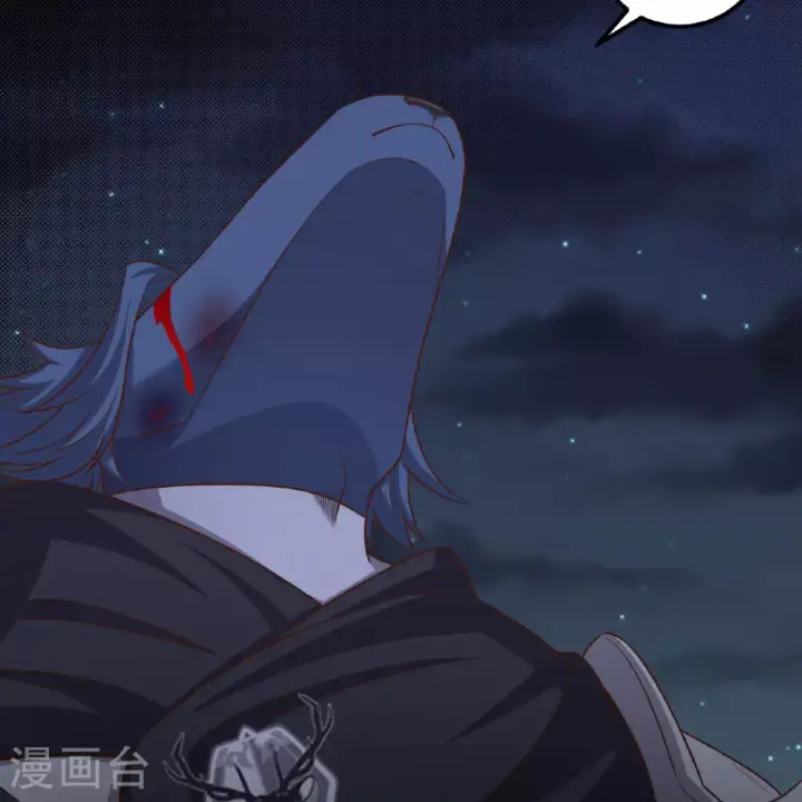 漫画《从今天开始当城主》第498话第42张图