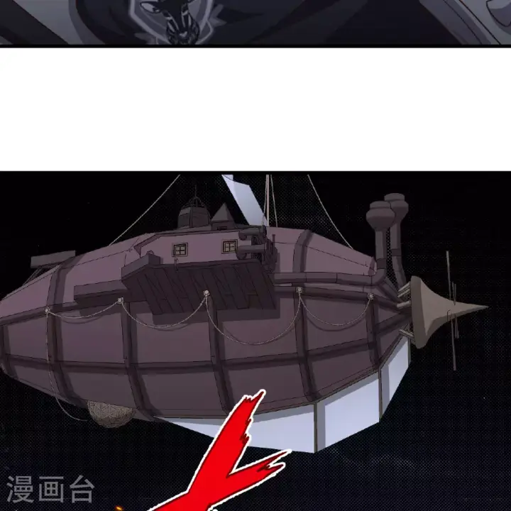 漫画《从今天开始当城主》第498话第43张图