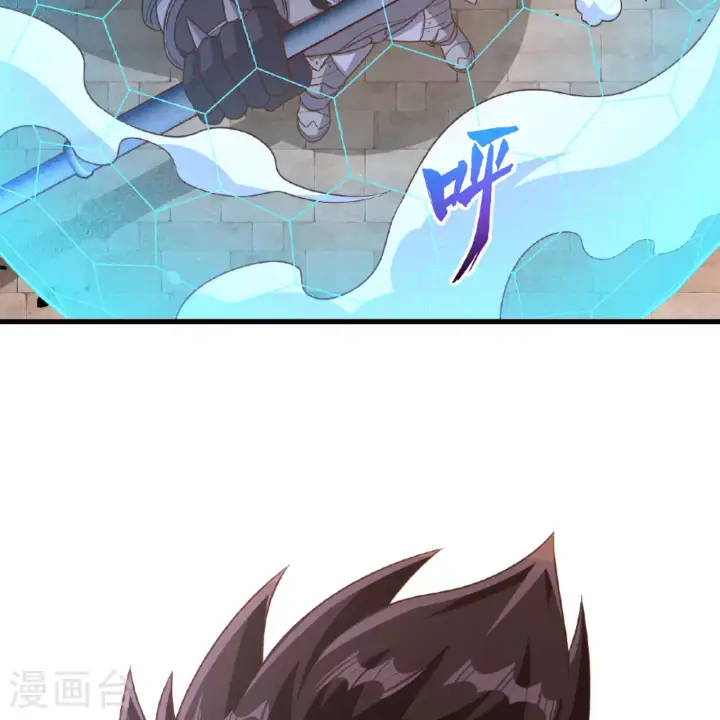 漫画《从今天开始当城主》第498话第46张图