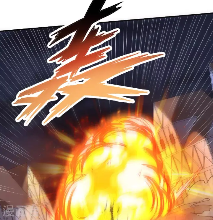 漫画《从今天开始当城主》第499话第19张图