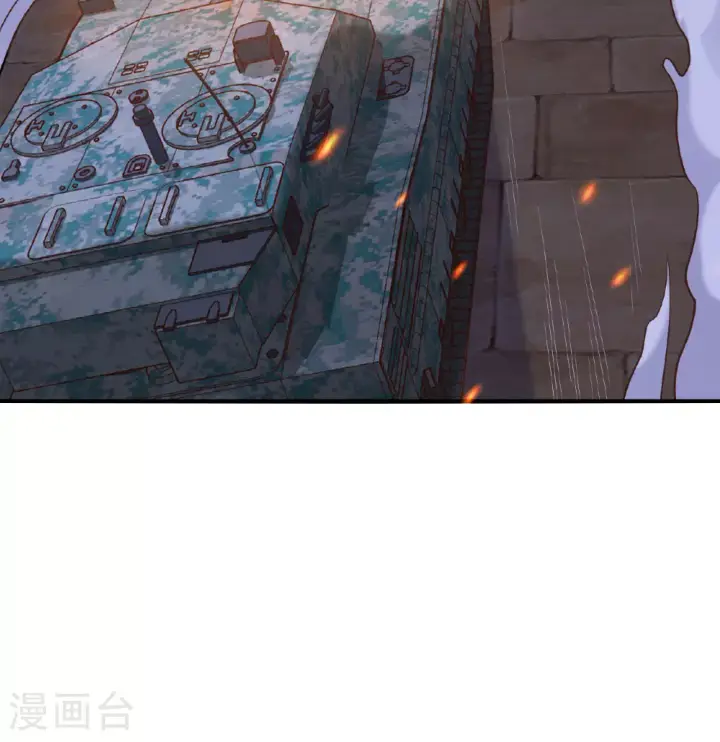 漫画《从今天开始当城主》第499话第21张图