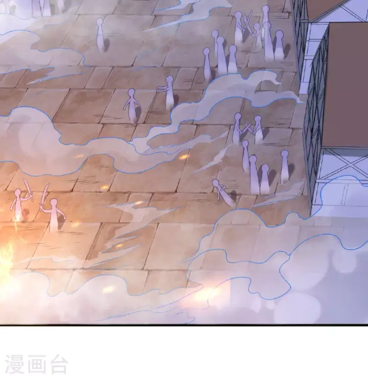 漫画《从今天开始当城主》第499话第32张图