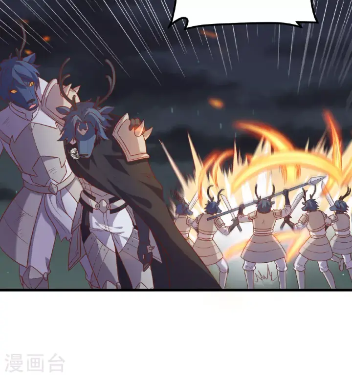漫画《从今天开始当城主》第499话第53张图