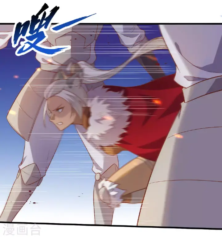 漫画《从今天开始当城主》第499话第54张图