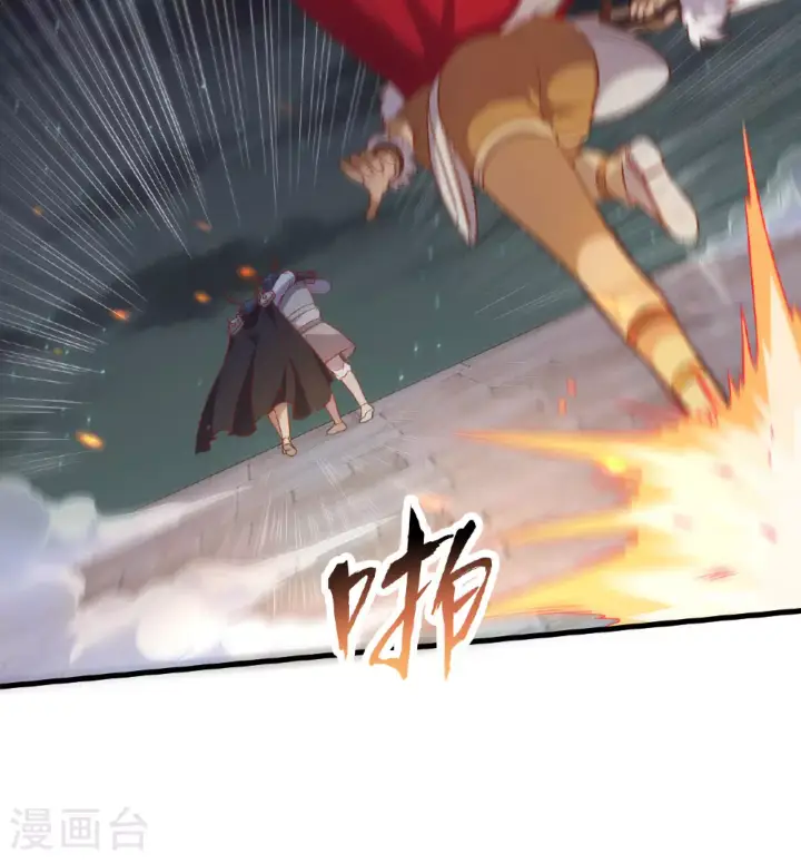 漫画《从今天开始当城主》第499话第56张图