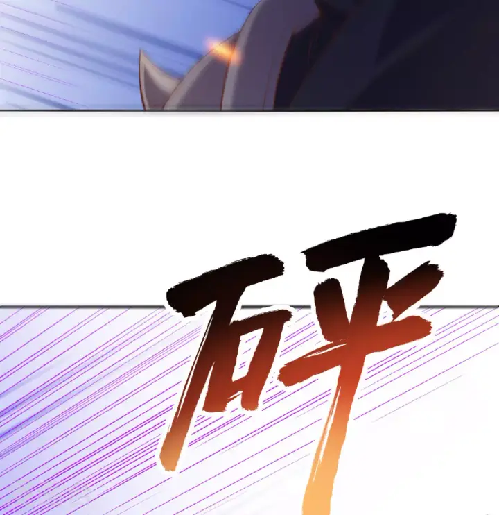 漫画《从今天开始当城主》第499话第7张图