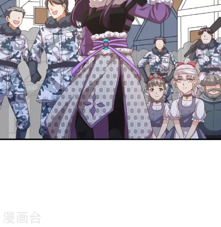 漫画《从今天开始当城主》第500话第47张图