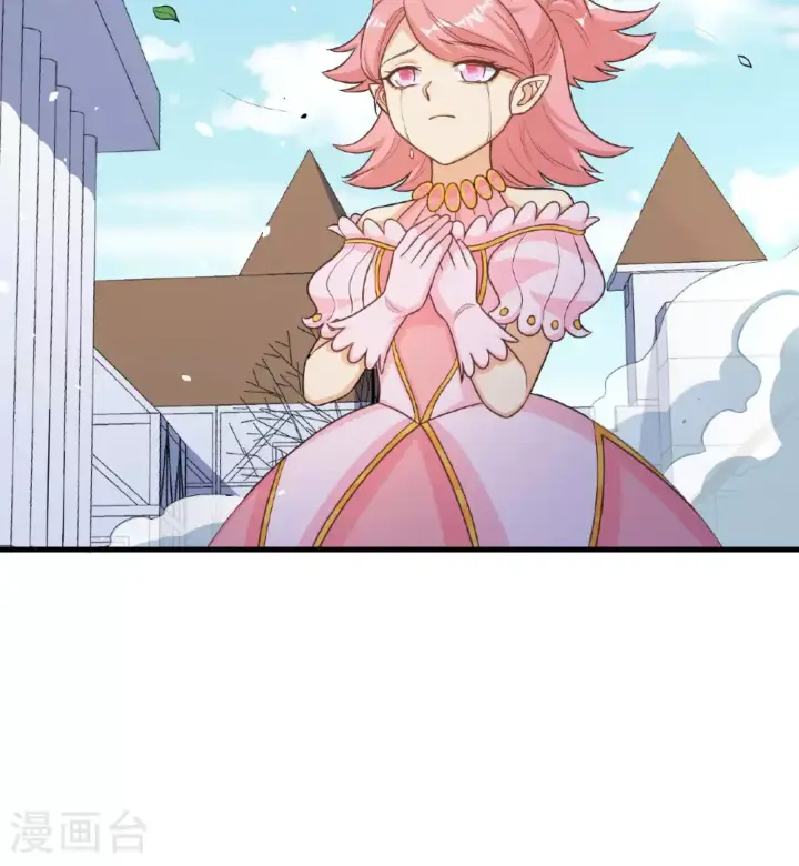 漫画《从今天开始当城主》第500话第58张图