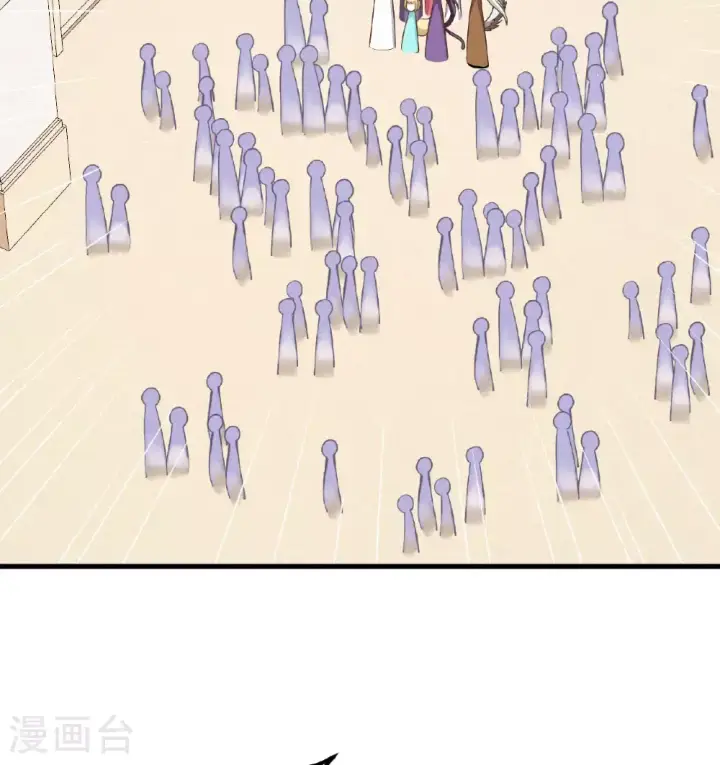 漫画《从今天开始当城主》第501话第14张图