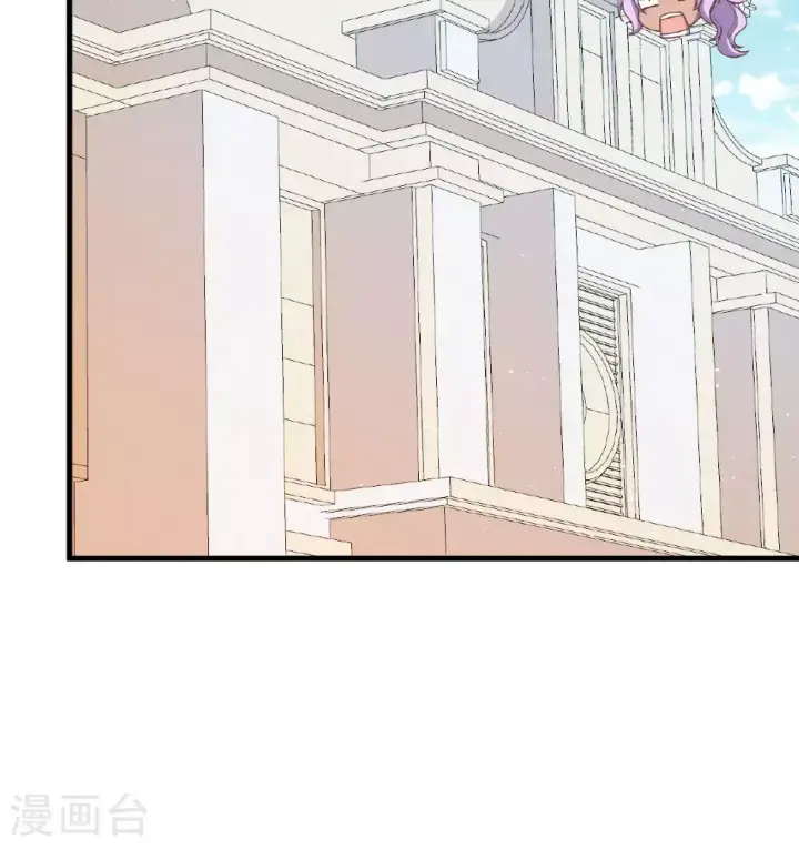 漫画《从今天开始当城主》第501话第17张图