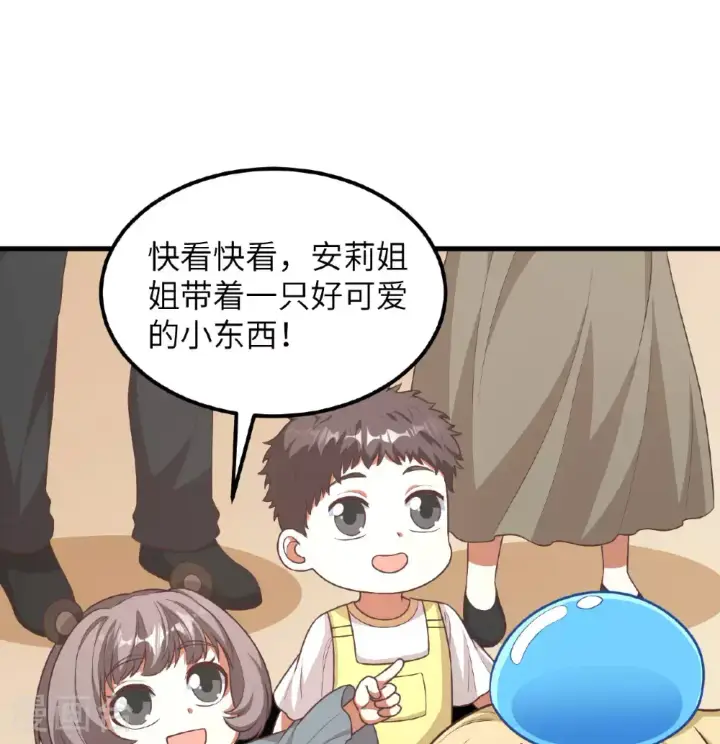 漫画《从今天开始当城主》第501话第18张图
