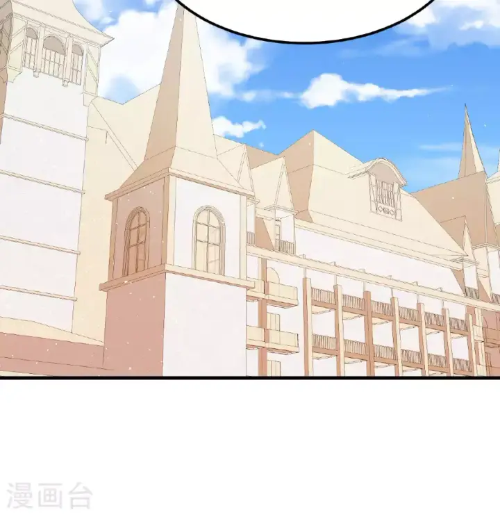 漫画《从今天开始当城主》第501话第32张图