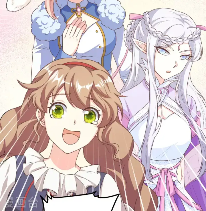漫画《从今天开始当城主》第501话第34张图
