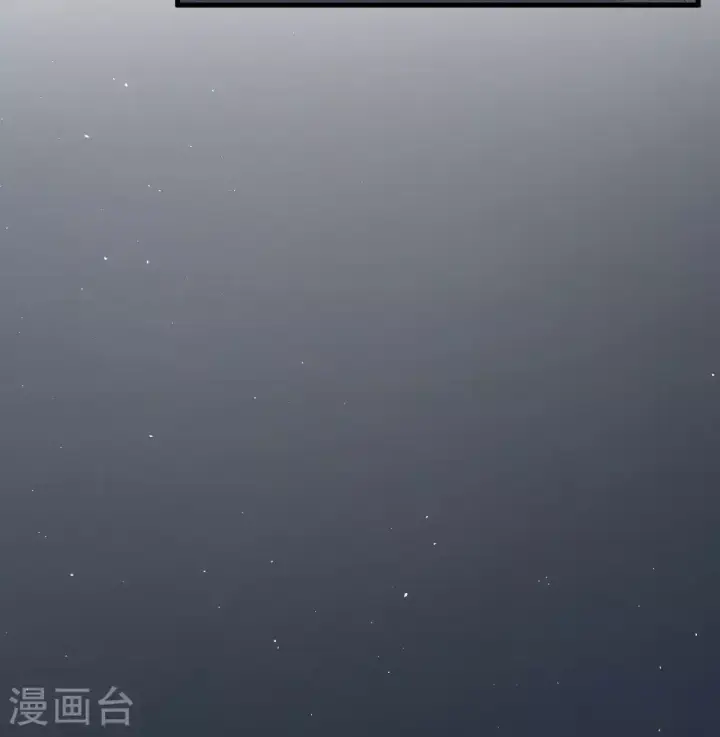 漫画《从今天开始当城主》第501话第46张图