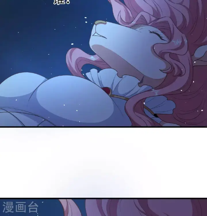 漫画《从今天开始当城主》第502话第4张图