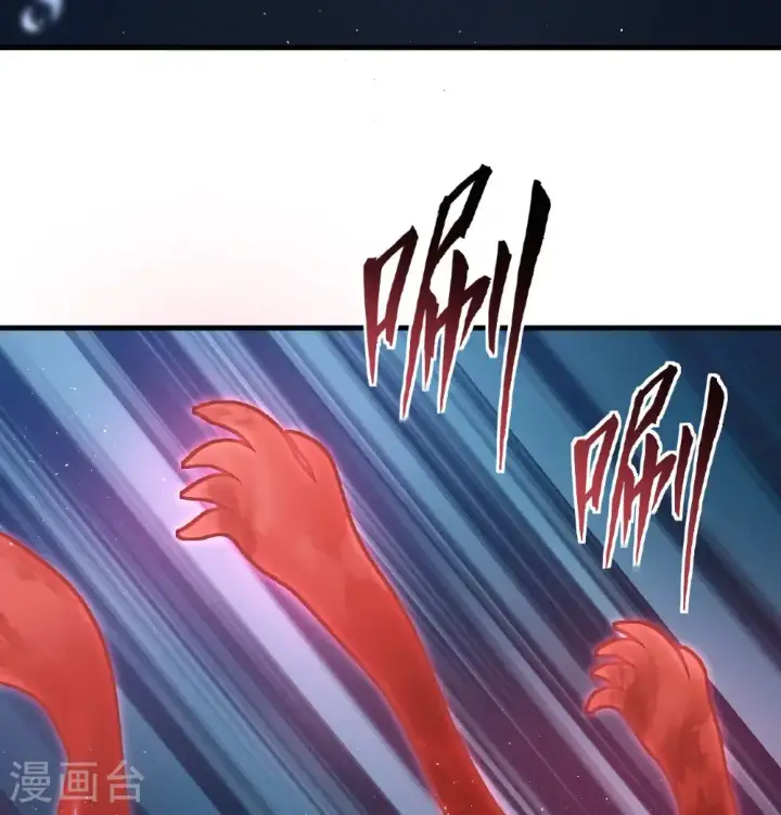 漫画《从今天开始当城主》第502话第8张图