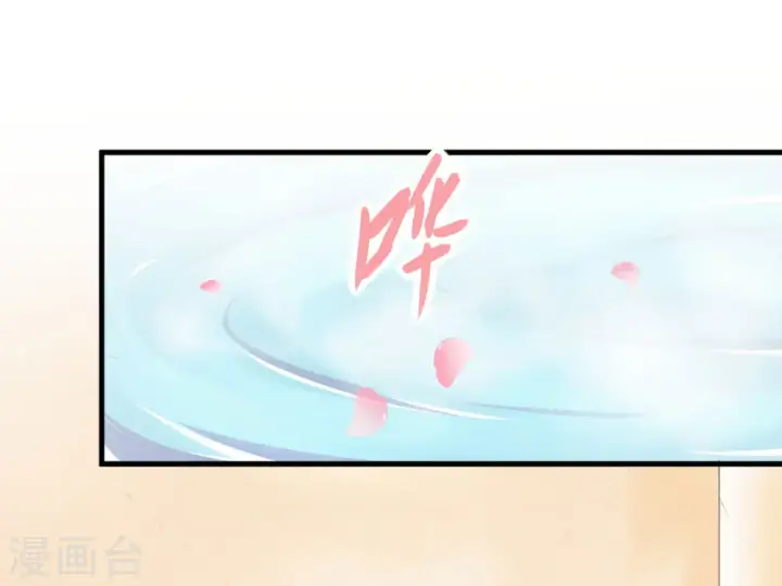 漫画《从今天开始当城主》第6话第28张图