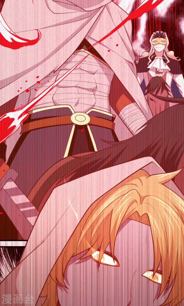 漫画《从今天开始当城主》第67话第29张图