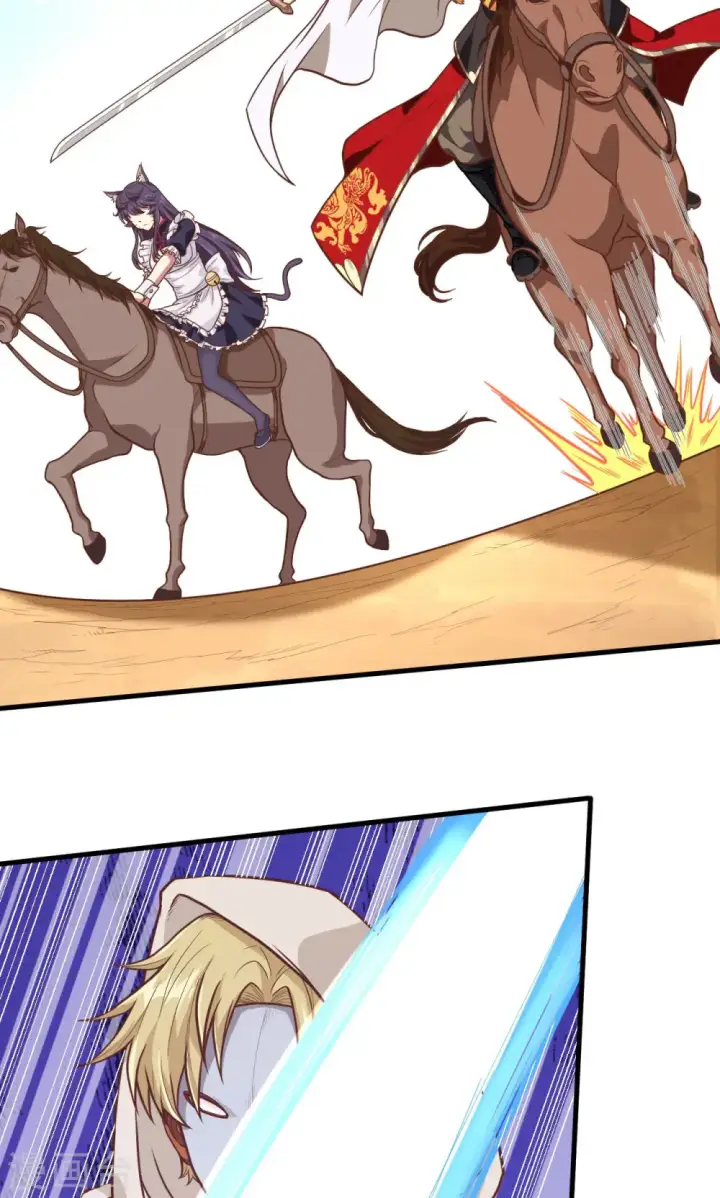 漫画《从今天开始当城主》第67话第32张图