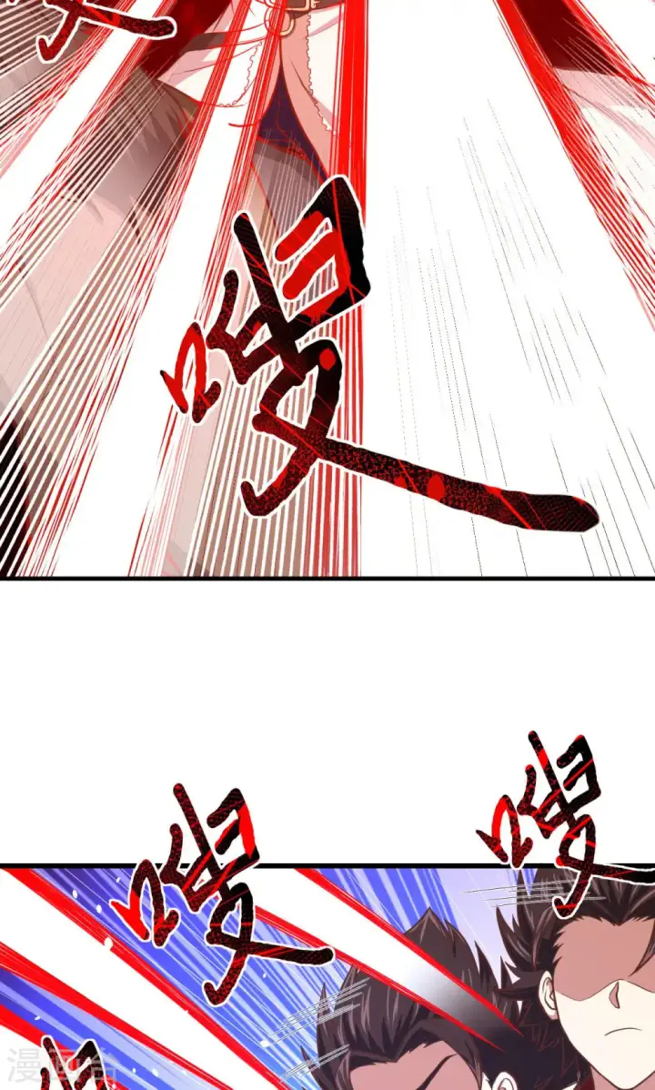 漫画《从今天开始当城主》第67话第45张图