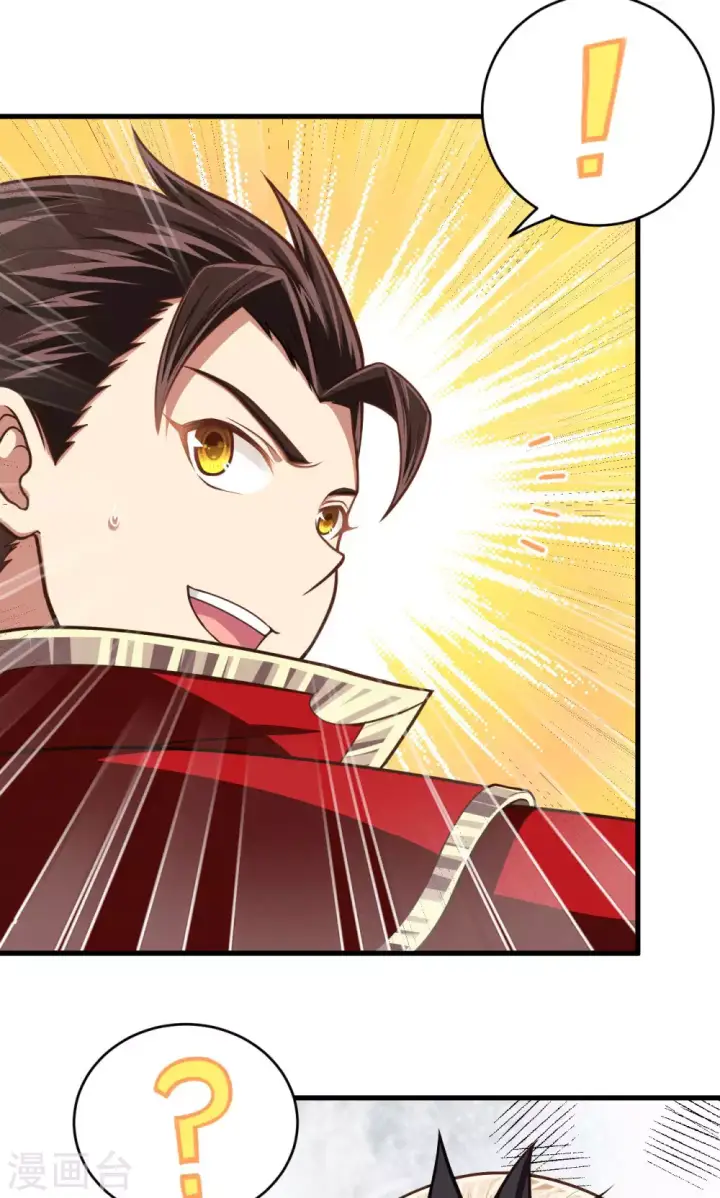 漫画《从今天开始当城主》第67话第7张图