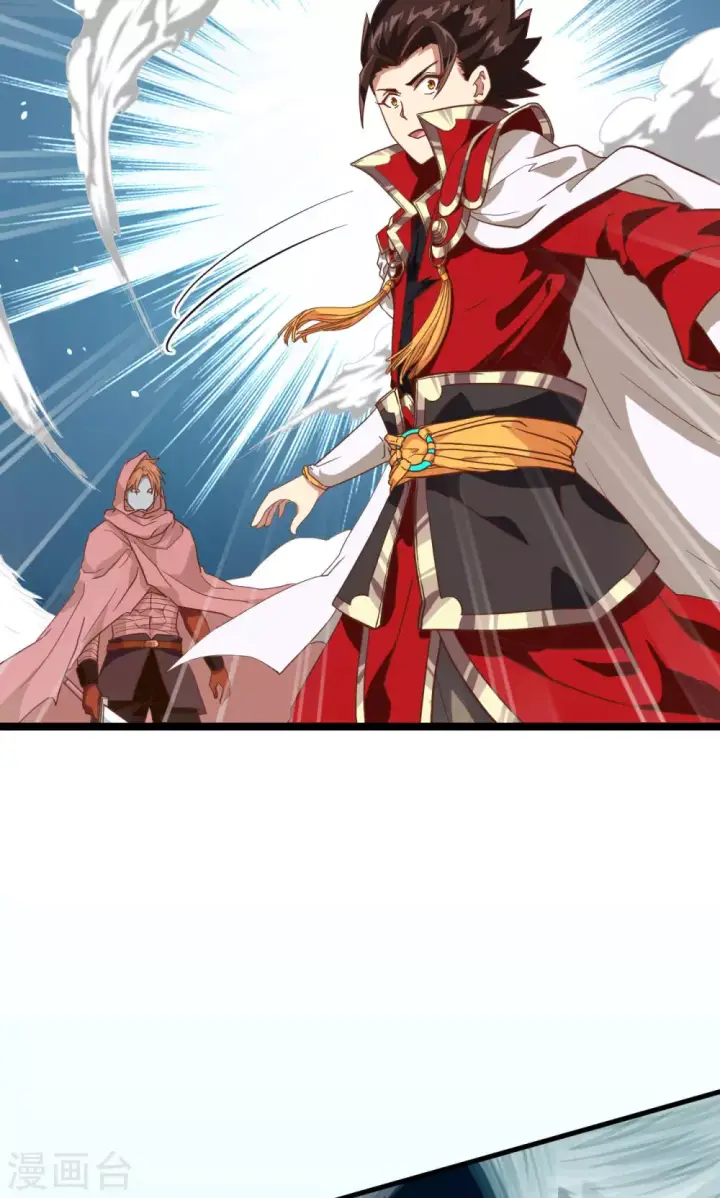 漫画《从今天开始当城主》第68话第10张图