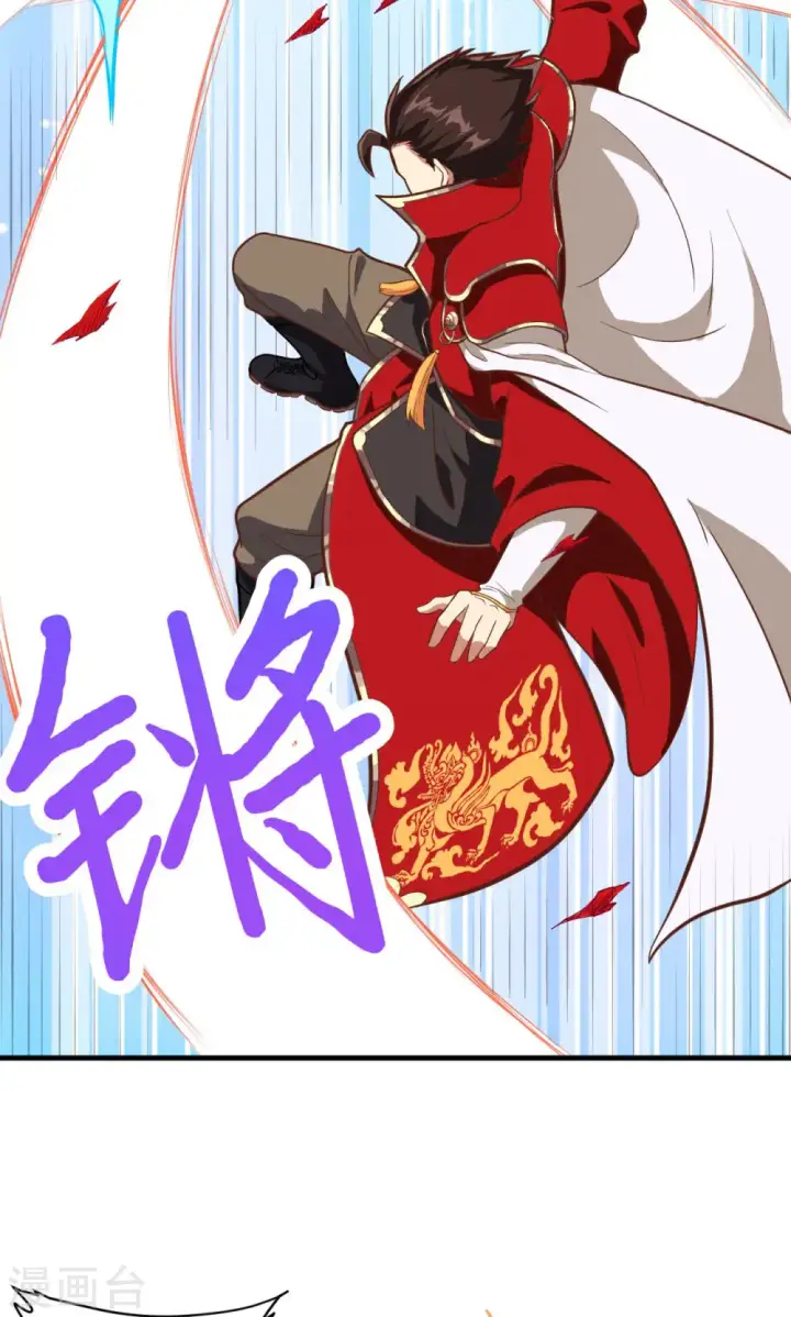 漫画《从今天开始当城主》第68话第34张图