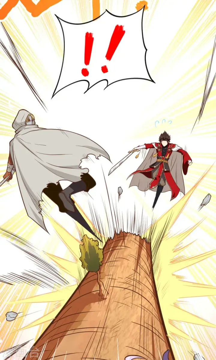 漫画《从今天开始当城主》第68话第40张图