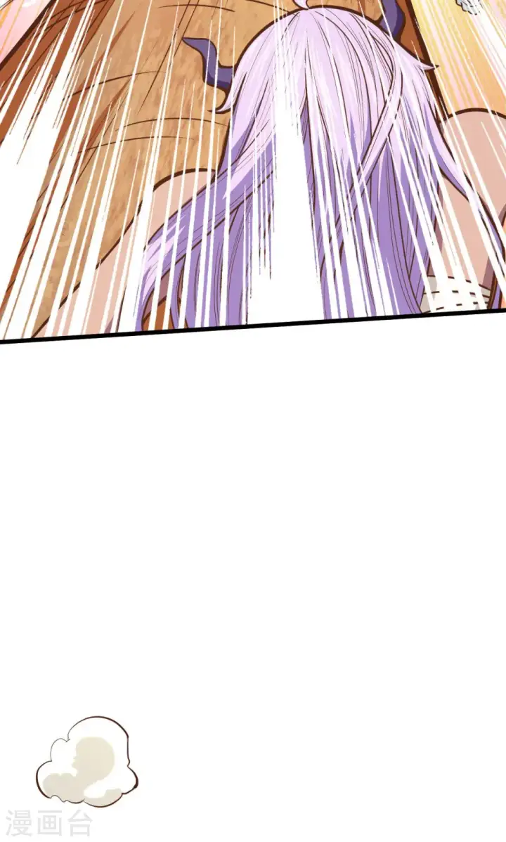 漫画《从今天开始当城主》第68话第41张图