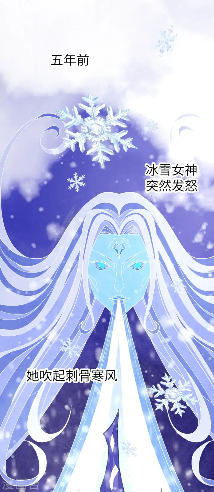 漫画《从今天开始当城主》第7话第43张图