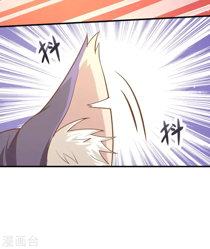 漫画《从今天开始当城主》第7话第5张图