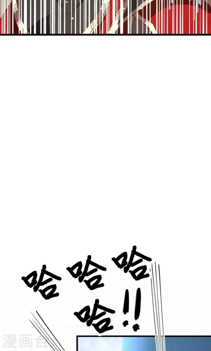 漫画《从今天开始当城主》第69话第22张图