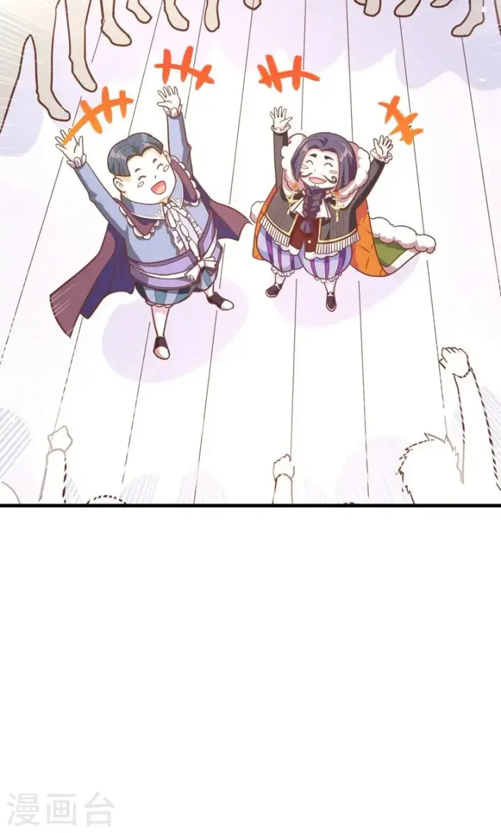 漫画《从今天开始当城主》第69话第27张图