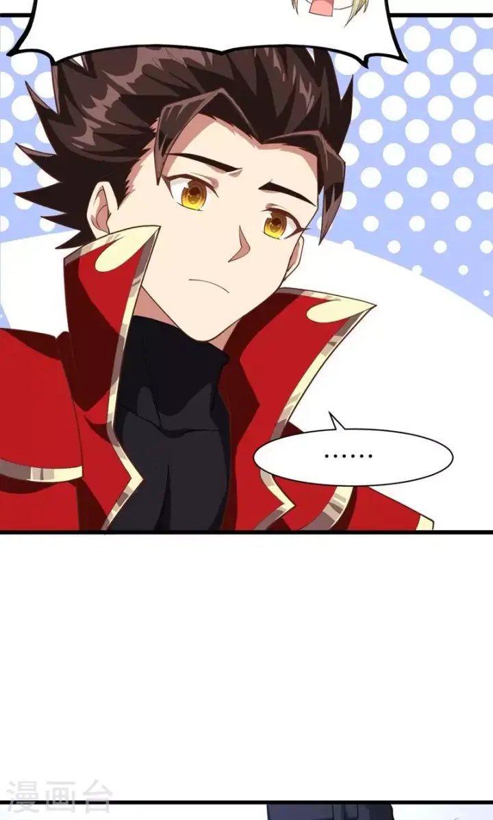 漫画《从今天开始当城主》第69话第38张图
