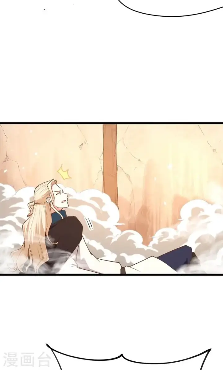 漫画《从今天开始当城主》第69话第9张图