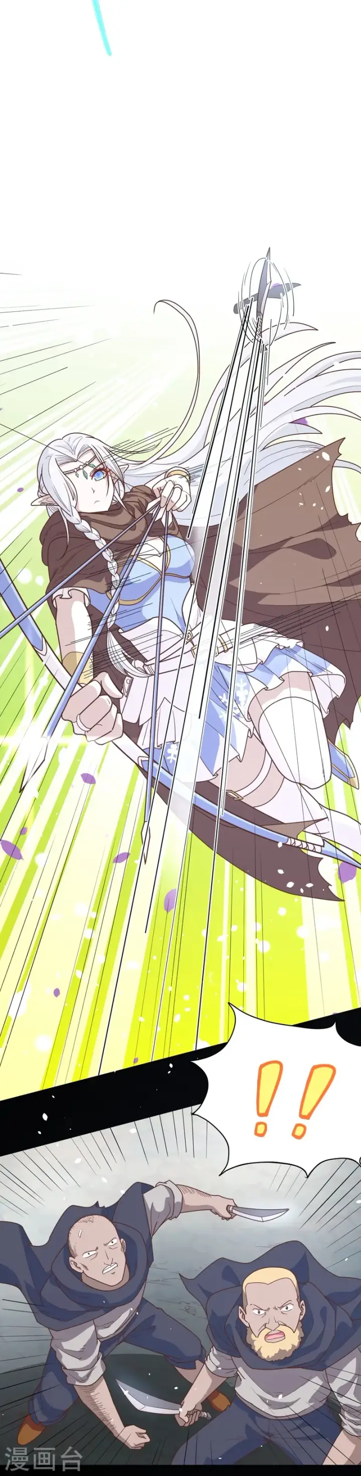 漫画《从今天开始当城主》第71话第25张图