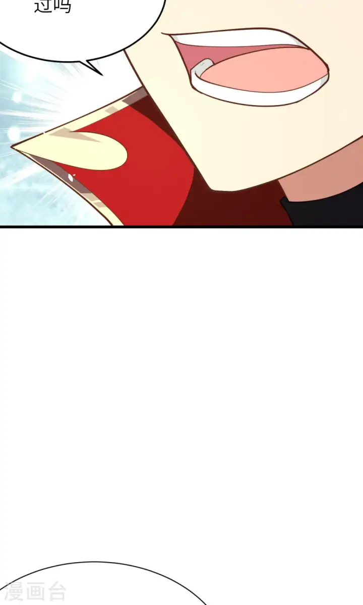 漫画《从今天开始当城主》第72话第6张图