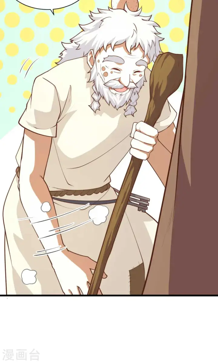 漫画《从今天开始当城主》第73话第14张图