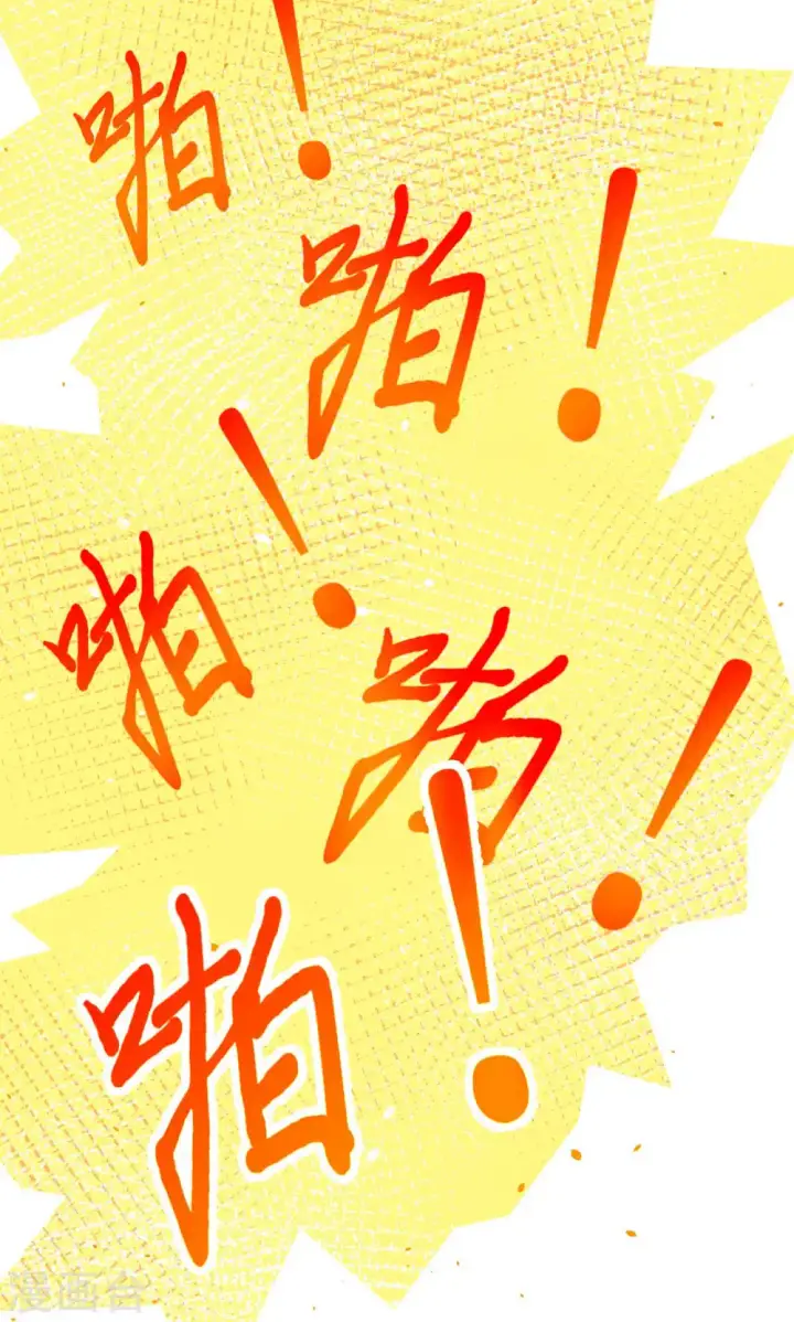 漫画《从今天开始当城主》第73话第53张图