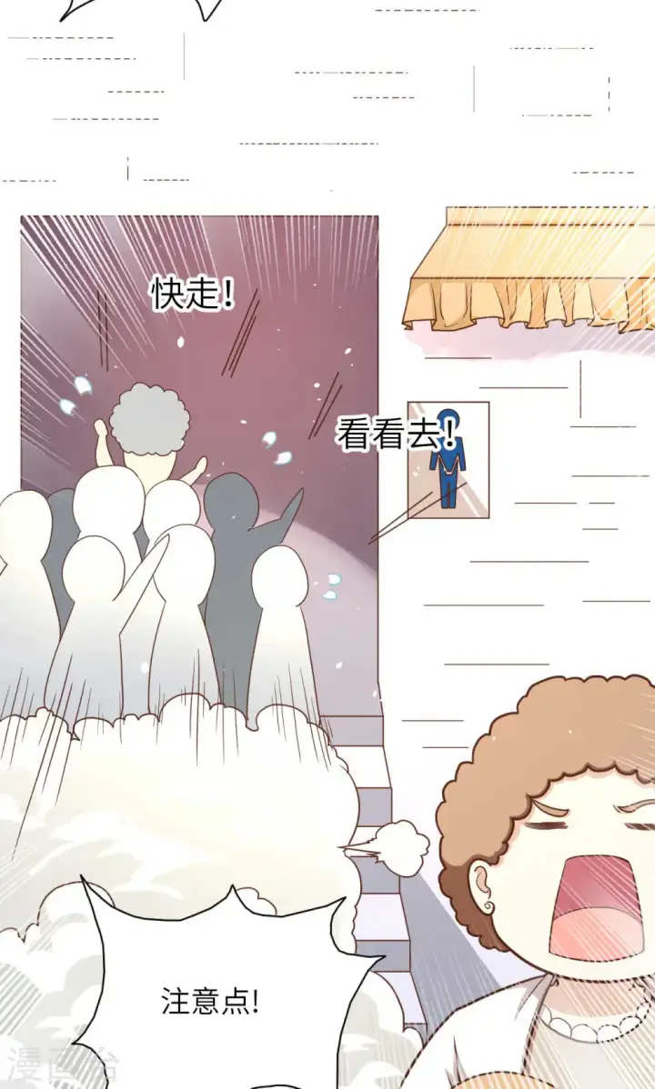 漫画《从今天开始当城主》第73话第61张图