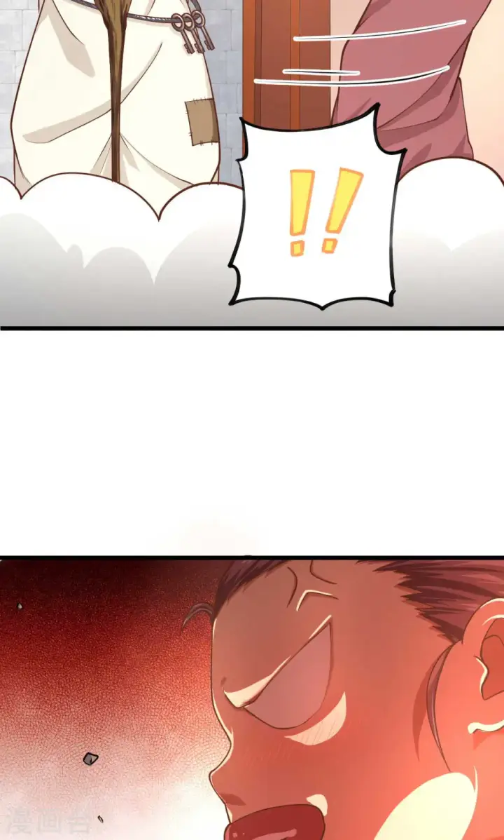 漫画《从今天开始当城主》第73话第8张图