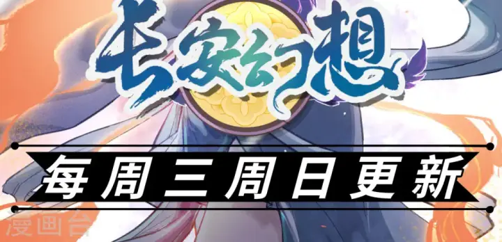 漫画《从今天开始当城主》第75话第65张图