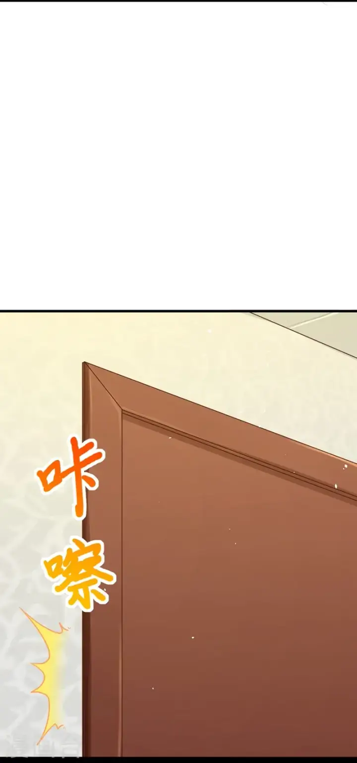 漫画《从今天开始当城主》第77话第16张图