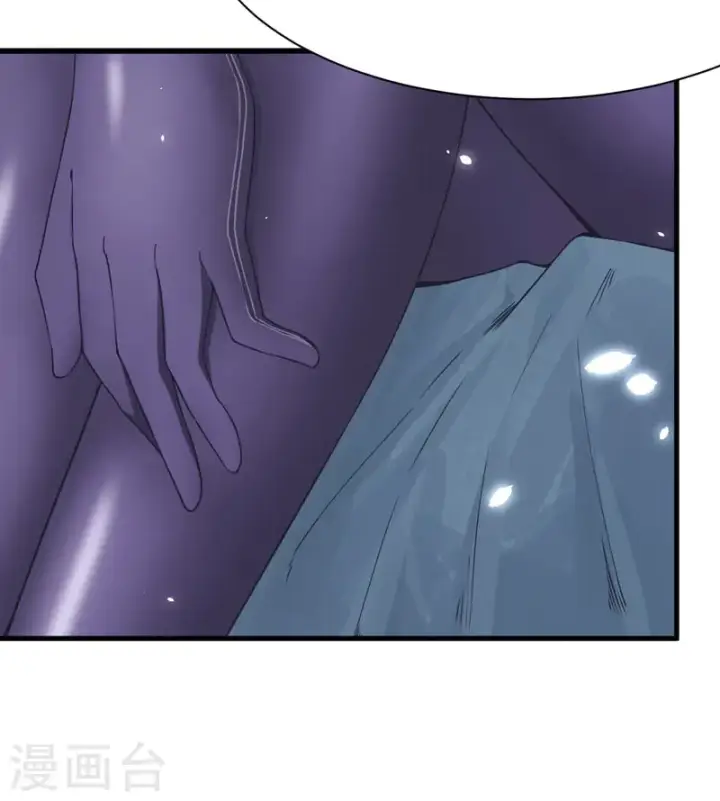 漫画《从今天开始当城主》第79话第29张图