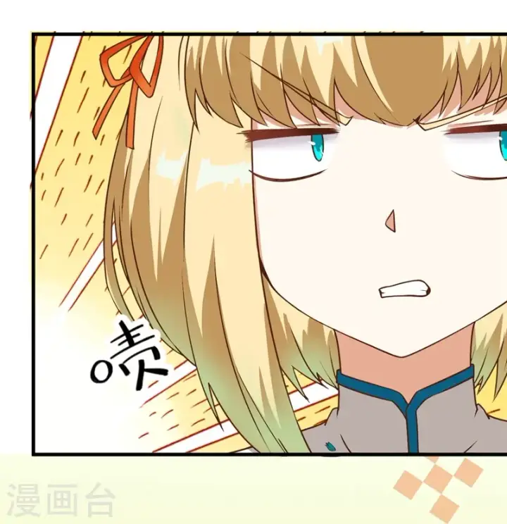 漫画《从今天开始当城主》第81话第24张图