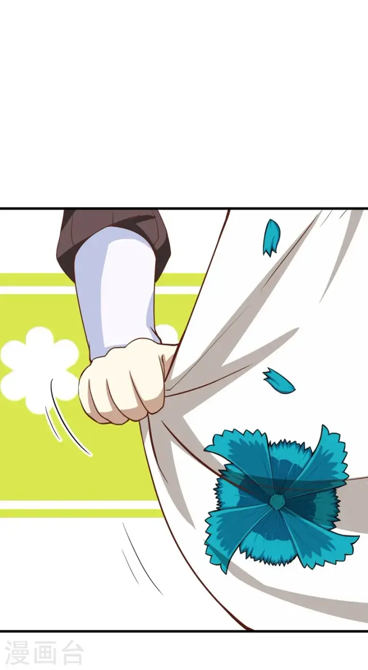 漫画《从今天开始当城主》第81话第30张图