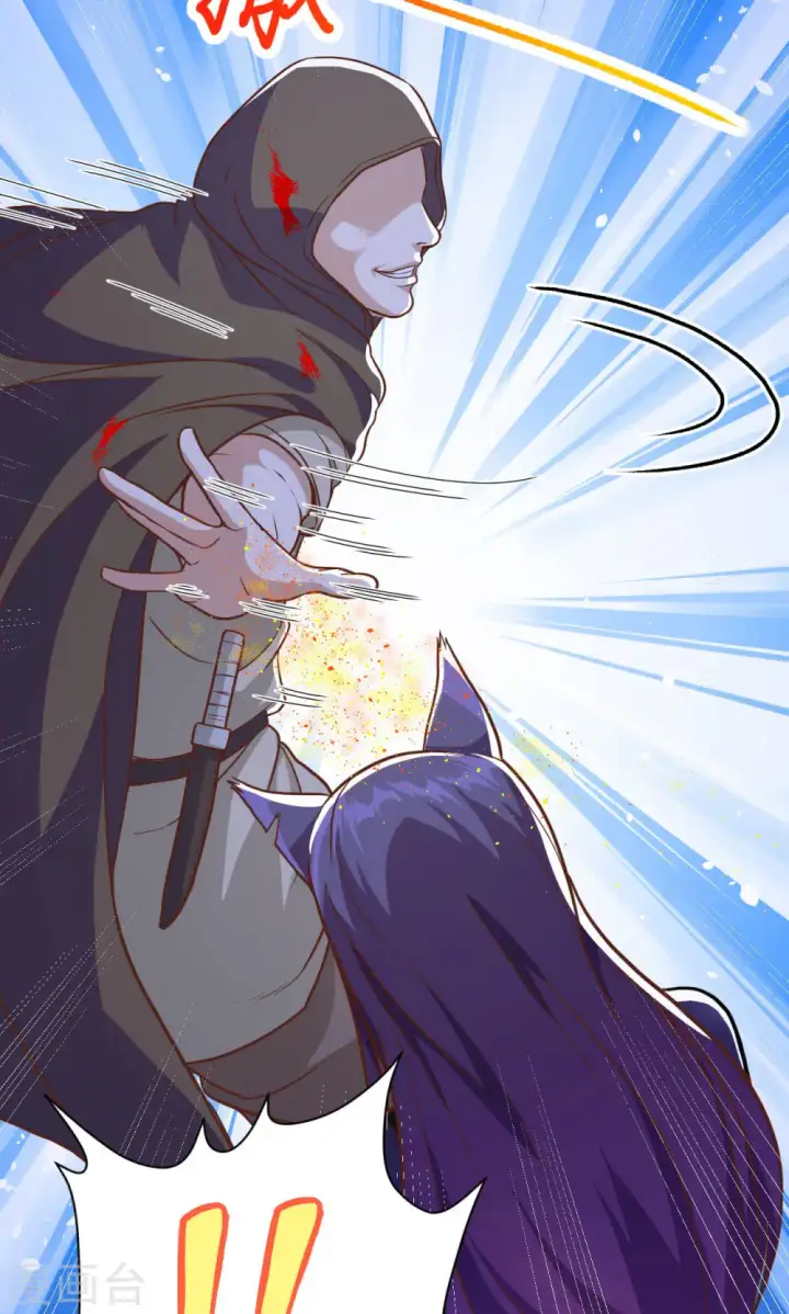 漫画《从今天开始当城主》第84话第36张图